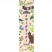 COCOLUCYイヤークリーナー猫用 80ml