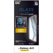 Galaxy A41 用 ガラスライクフィルム/薄型 PM-G202FLGL