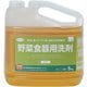 JSY0901 クリーン・シェフ 野菜食器用洗剤 5L [台所用洗剤]