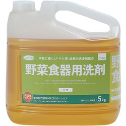 JSY0901 クリーン・シェフ 野菜食器用洗剤 5L [台所用洗剤]