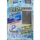 クールタオル ふるCOOL チャコールグレー 1枚