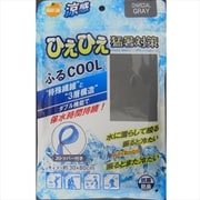 クールタオル ふるCOOL チャコールグレー 1枚