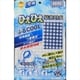 クールタオル ふるCOOL チェック 1枚