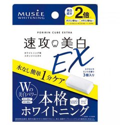 ヨドバシ.com - ミュゼプラチナム ポリリンキューブEX 3個入 [口腔ケア