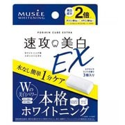 口腔ケア用品 ポリリンキューブEX 3個入