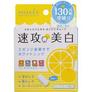 口腔ケア用品 ポリリンキューブ グレープフルーツ 3個入