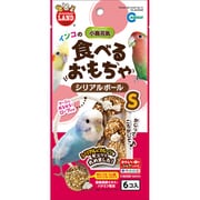 インコのシリアルボールS