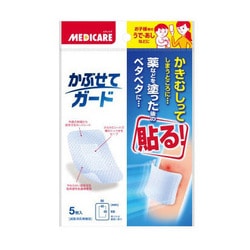 メディケア かぶせてガード 5枚入 [滅菌済医療機器]