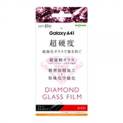 IN-GA41FA/DCG [Galaxy A41 用 ダイヤモンドガラスフィルム 10H アルミノシリケート 光沢]