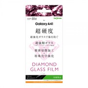 Galaxy A41 用 ダイヤモンドガラスフィルム 10H アルミノシリケート 反射防止 IN-GA41FA/DHG