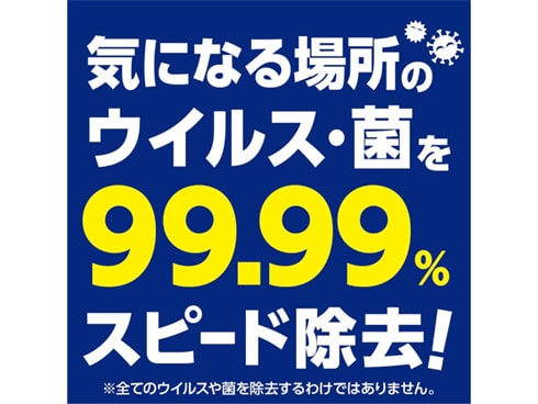 ヨドバシ.com - アレルブロック アレルブロック 集中根こそぎ ウイルス 