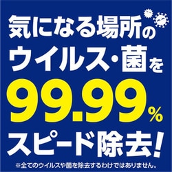 ヨドバシ.com - アレルブロック アレルブロック 集中根こそぎ ウイルス・菌 クリアジェット 250mL [除菌スプレー] 通販【全品無料配達】