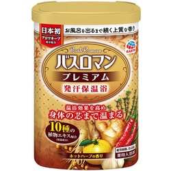 バスロマン プレミアム 発汗保温浴 600g [入浴剤 温泉成分配合]
