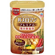 ヨドバシ.com - オリヂナル ORIGINAL 薬湯シルク [750g] 通販【全品