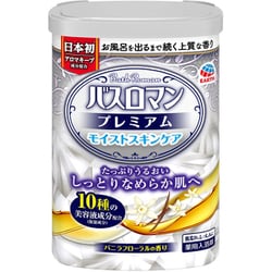 バスロマン プレミアム モイストスキンケア 600g [入浴剤 にごり湯 美容液成分配合]