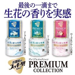 ヨドバシ.com - アース製薬 お部屋のスッキーリ！Sukki-ri