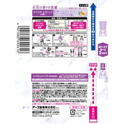 ヨドバシ.com - アース製薬 トイレのスッキーリ！Sukki-ri