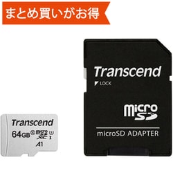 microSDXCカード 64GB Class10 UHS-I U1 アダプタ付 TS64GUSD300S-A