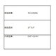 ダクト用換気扇 ルーバー保持用スプリング 41118286