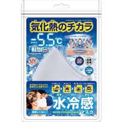 冷感マスク レギュラーサイズ ホワイト 水冷感マスク 1枚入