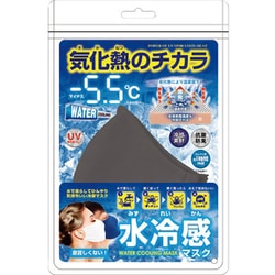 冷感マスク レギュラーサイズ グレー 水冷感マスク 1枚入