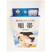 眼帯 1セット [衛生用品]