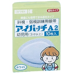 ヨドバシ.com - 川本産業 カワモト アイパッチ A2 ホワイト 幼児用 10 