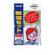 眼帯セット（眼帯一式・アイパッド4枚・清浄綿1包） [衛生用品]