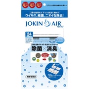 JA01-40-2-00BL [JOKIN AIR PLUSⅡブルー]