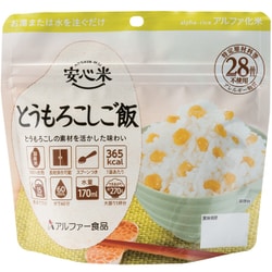 51935 [安心米 とうもろこしご飯]