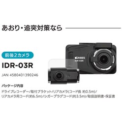 ヨドバシ.com - インベス INBES フルハイビジョンドライブ