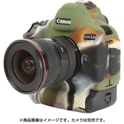 カメラ用シリコンカバー イージーカバー Canonデジタル一眼（EOS 1DX MarkIII）用 カモフラージュ