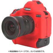 カメラ用シリコンカバー イージーカバー Canonデジタル一眼(EOS 1DX MarkIII)用 レッド