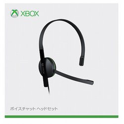 ヨドバシ Com マイクロソフト Microsoft Xbox One ボイスチャット ヘッドセット S5v 通販 全品無料配達