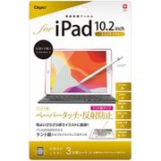 iPad 10.2インチ 2021年モデル/2020年モデル/2019年モデル 用 液晶保護フィルム ペーパータッチ（ケント紙タイプ） 反射防止 TBF-IP19FLGPK