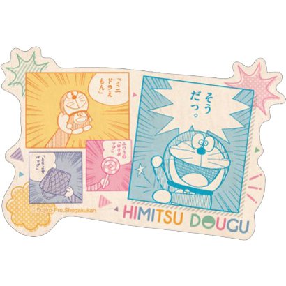 ドラえもん Himitsu 世界の人気ブランド Dougu 1 キャラクターグッズ トラベルステッカー