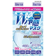 冷感マスク レギュラーサイズ ブルー 洗って繰り返し使える W冷感マスク 4223020