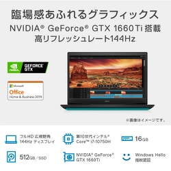 ヨドバシ.com - デル DELL New Dell G5 15/15.6インチゲーミングノートパソコン/第10世代インテル Core i7  10750Hプロセッサー/メモリ16GB/SSD 512GB/Windows 10 Home 64ビット/Office Home＆Business  2019/ブラック/ヨドバシカメラ限定 高速処理モデル NG585DY-ANHBCB ...