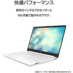 ヨドバシ.com - HP HP 15s-fq1000 G1モデル 15.6型/Core i5-1035G1