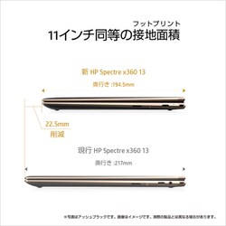 ヨドバシ.com - HP HP Spectre x360 13-aw0000 G1モデル 13.3型 ヨドバシ.com - HP HP Spectre x360 13-aw0000 G1モデル 13.3型
