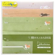 開けたくなる封筒 aketene（アケテネ） 愛犬と散歩（dog walking） LS-1103
