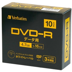 DVD-R データ用 片面1層 1回記録用 4.7GB 1-16倍速 1枚5mmケース（透明）10P インクジェットプリンタ対応（ホワイト） ワイド印刷エリア対応 DHR47JP10V2-B