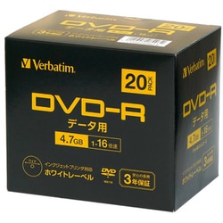 ヨドバシ Com Verbatim バーベイタム Dhr47jp20v2 B Dvd R データ用 片面1層 1回記録用 4 7gb 1 16倍速 1枚5mmケース 透明 20p インクジェットプリンタ対応 ホワイト ワイド印刷エリア対応 通販 全品無料配達