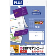インクジェット用紙 FSCミックス認証紙マット紙 特厚口 IC-KMH701