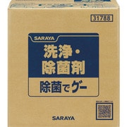 サラヤ 除菌でグー 20KG BIB 31788