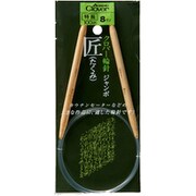 50-808 [クロバー 匠輪針 特長100cmジャンボ 8mm]