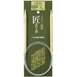 クロバー 匠輪針 120cmジャンボ7mm 50-847