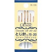 55-009 [クロバー とじ針No.15-20シャープポイント]