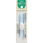 55-050 [クロバー 超極太とじ針]