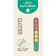 55-101 [クロバー あみもの用待針]